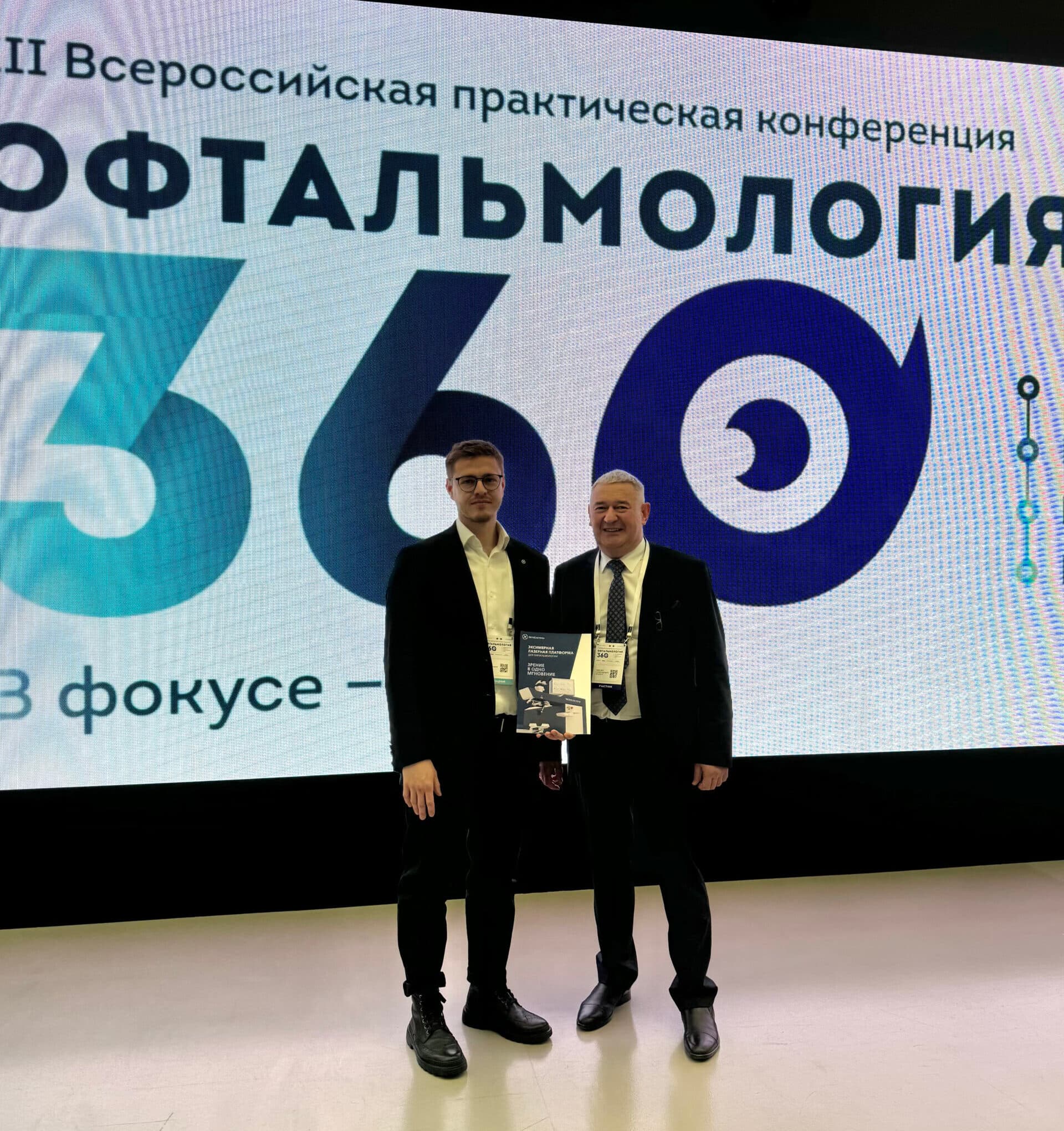 Офтальмология 360