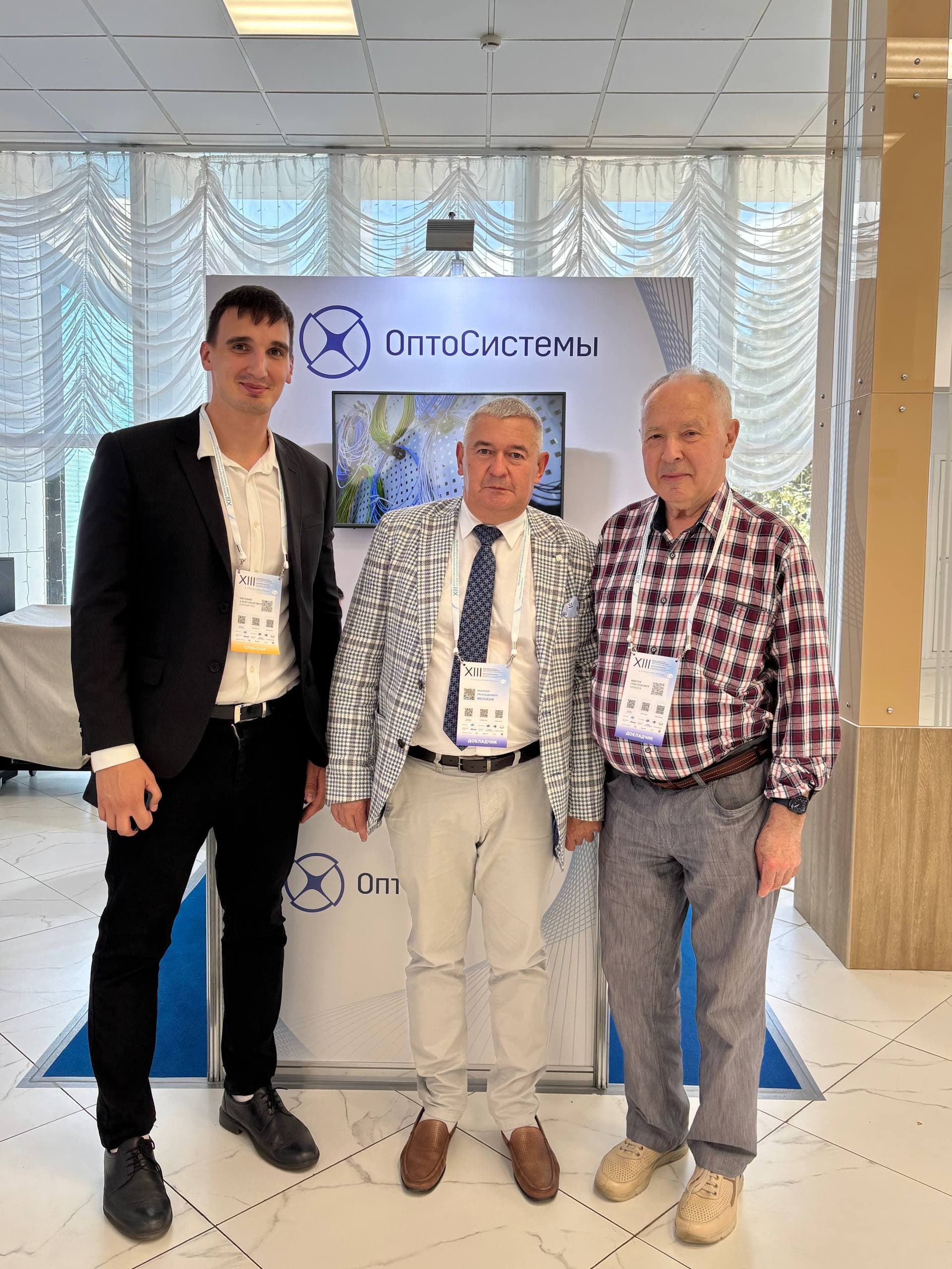 Новые технологии в офтальмологии