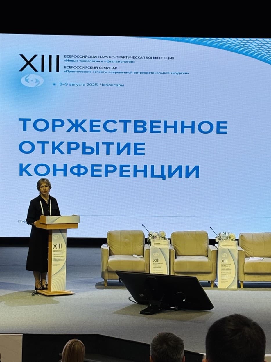 Новые технологии в офтальмологии