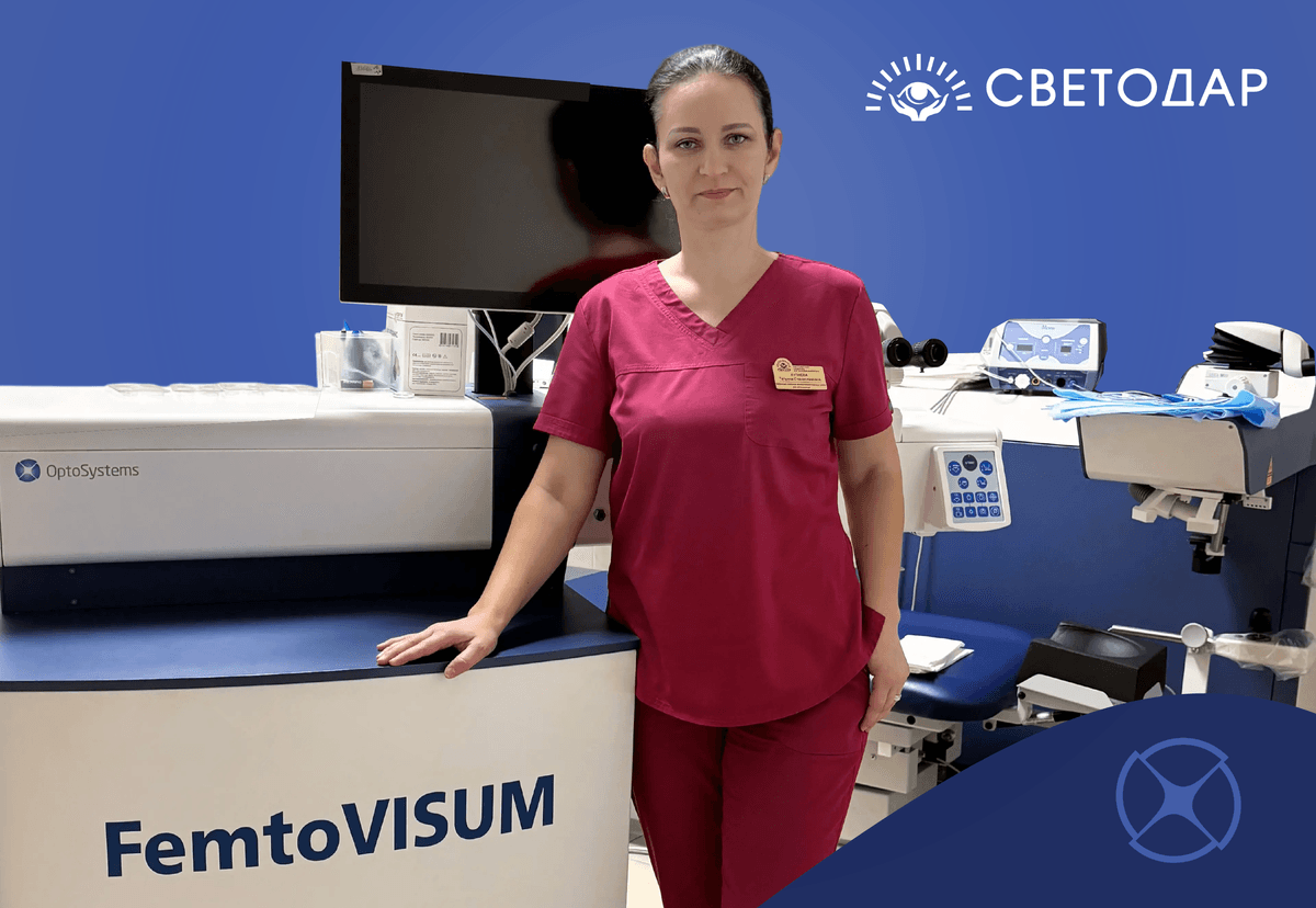 «Оптосистемы» в гостях у клиники «Светодар»