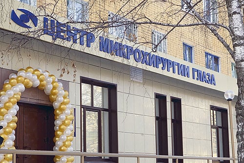 Липецк
