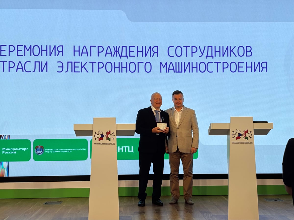 Электронное машиностроение — 2025